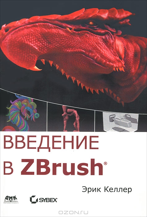 zbrush-book