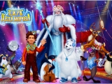 Цирк Деда Мороза все персонажи